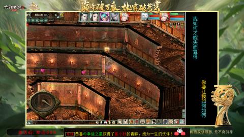 沉浸式听歌做任务
