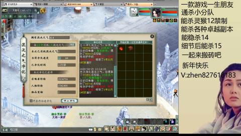 无属性双盘小分队