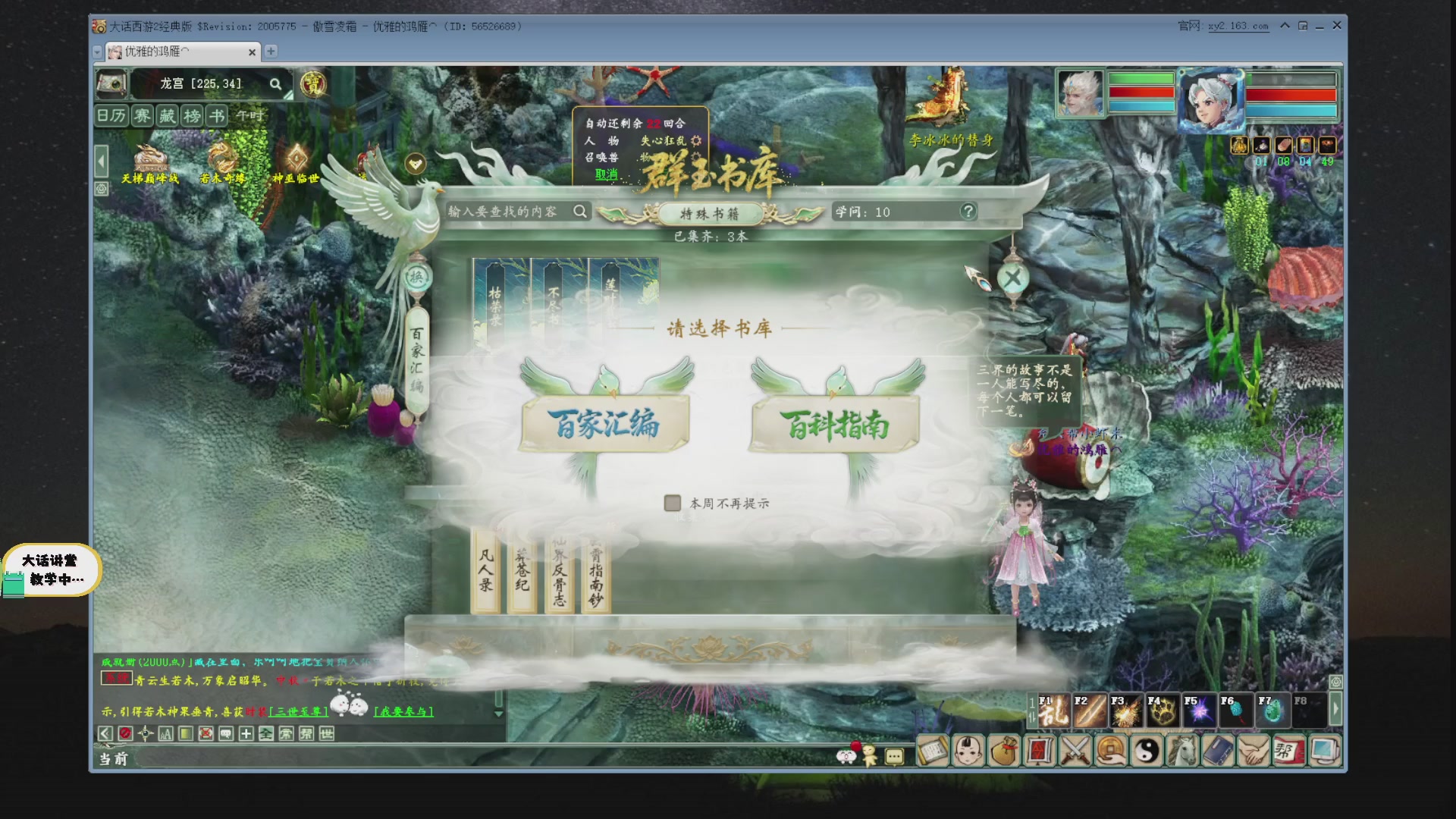 代售，精准估号