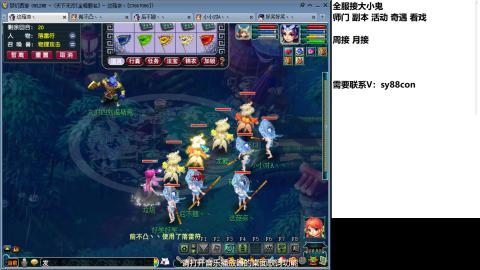 全服接活动环日常