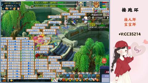 接跑环 人环 宝宝环 跑玉