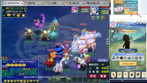 渡劫全固伤(售组秒6普陀311)