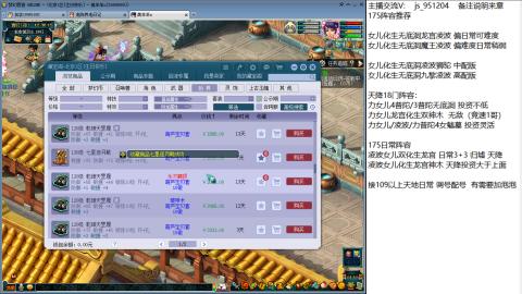 沉迷山河的小陈