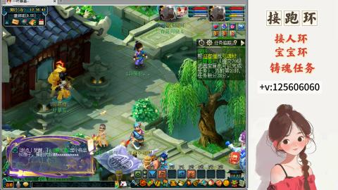 接跑玉，跑环 接人环 宠环