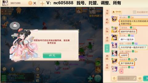 好好播 好好活 越努力 越幸运~