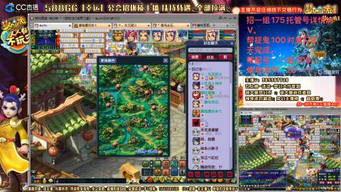 上班族175月刷3.5亿币子11亿经验