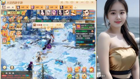 大话手游《长安城》从零开始