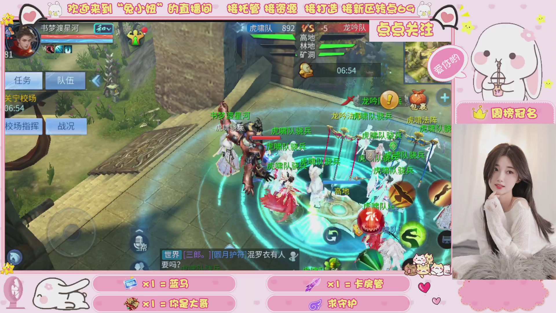 接明天新区升级 托管 打架 卡龙