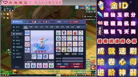 ●成就●积分●心得●进阶●金ID