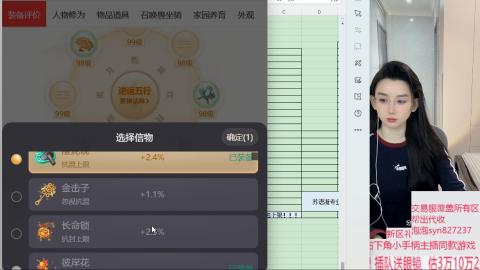 代出帮收覆盖交易服所有区
