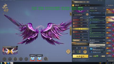重生之我给大佬洗翅膀