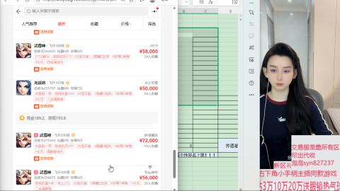 代出帮收覆盖交易服所有区