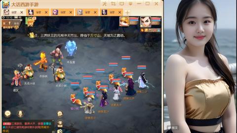 大话手游《长安城》从零开始