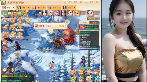 大话手游《长安城》从零开始