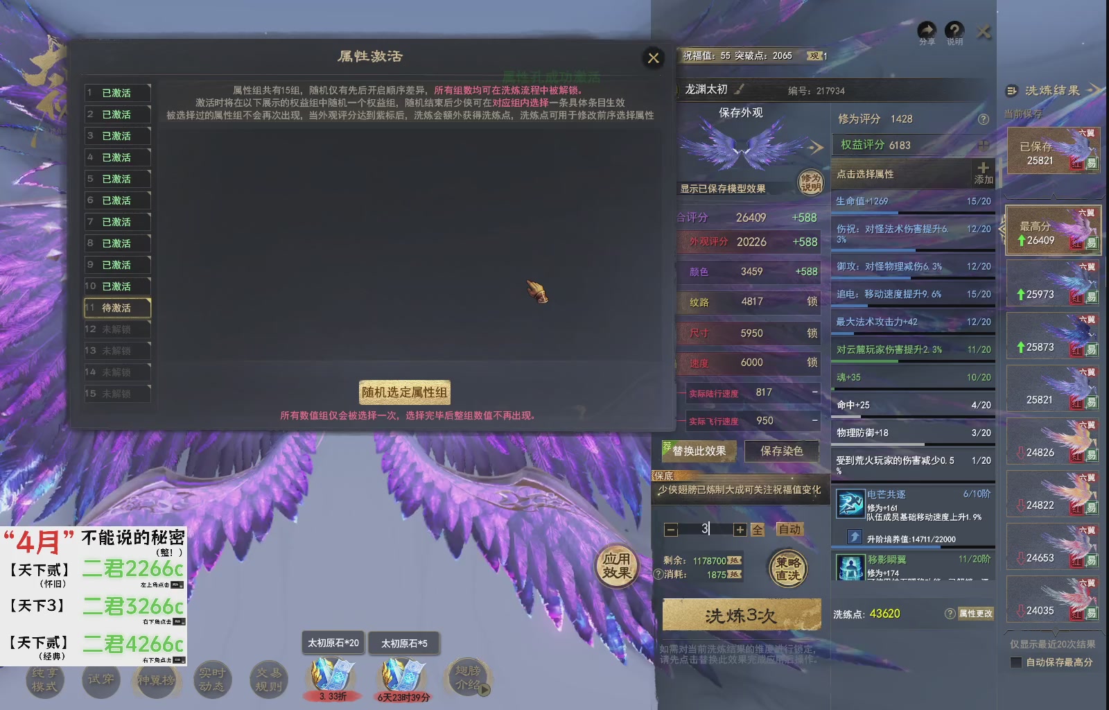 1.9——天下贰经典版！三端互通！
