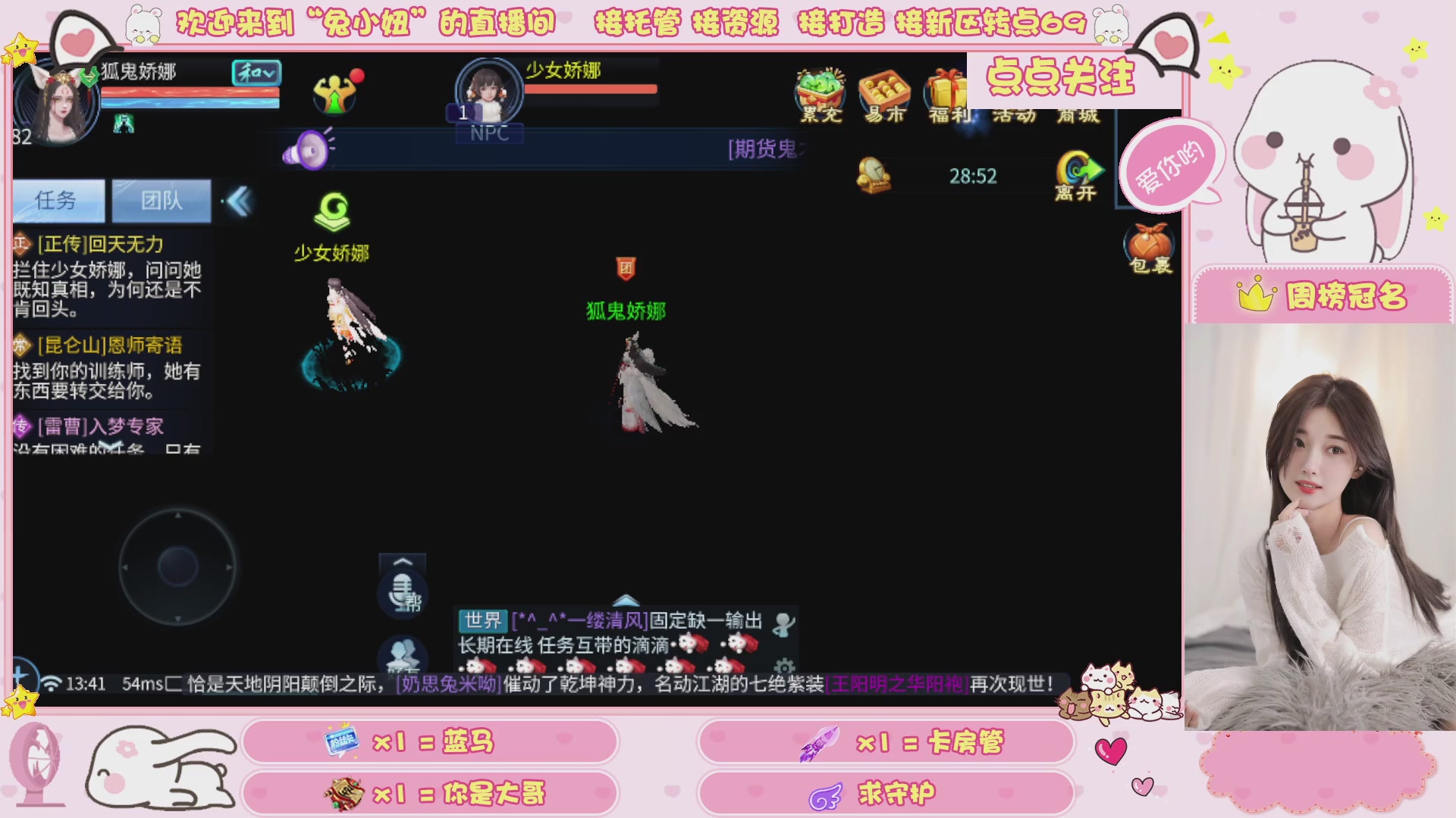 接明天新区升级 托管 打架 卡龙