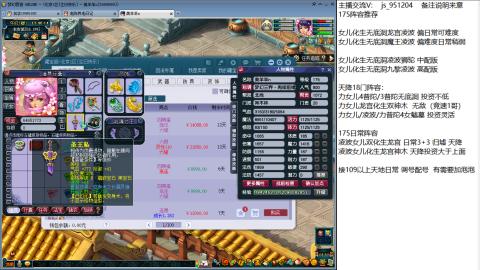 沉迷山河的小陈