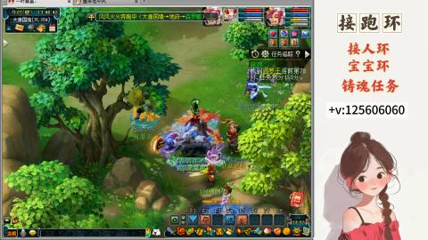 接跑玉，跑环 接人环 宠环