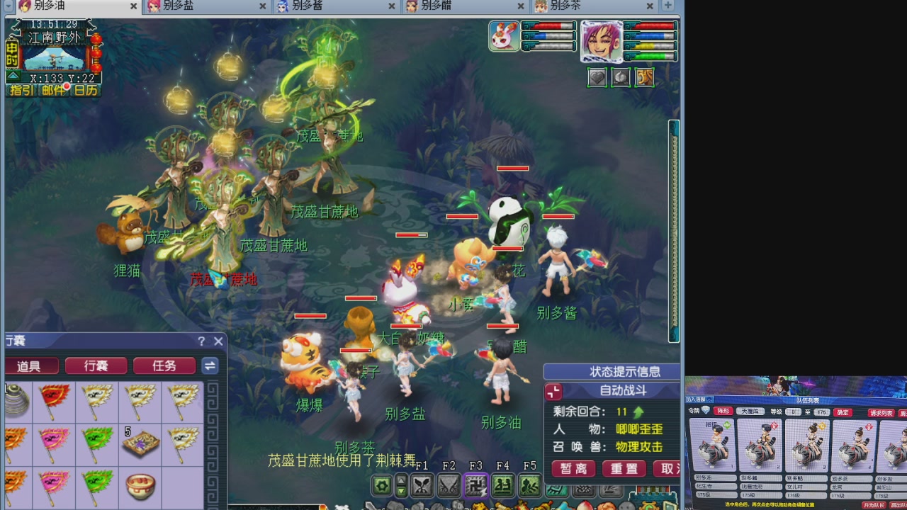 175养号到化圣