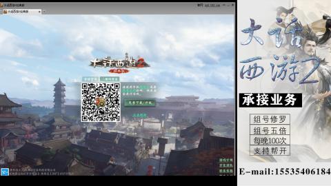 接组号修罗五倍日常