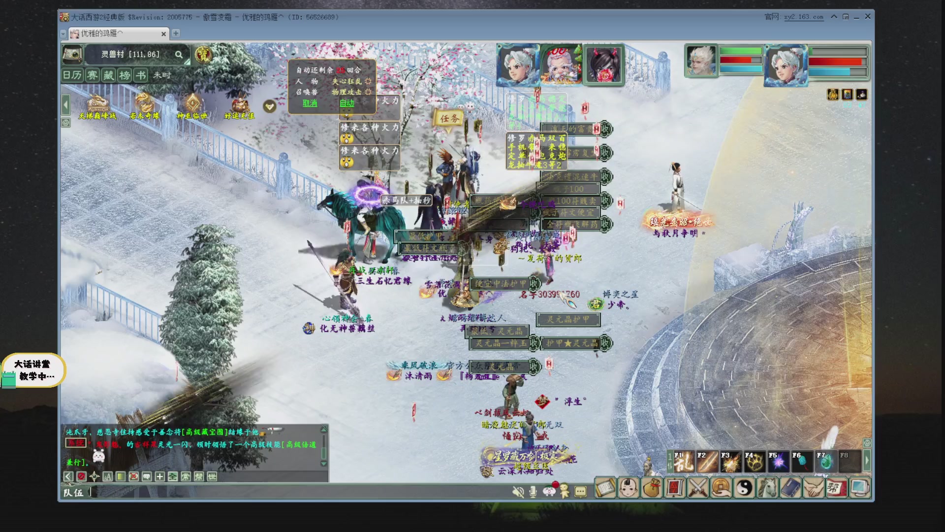 代售，精准估号