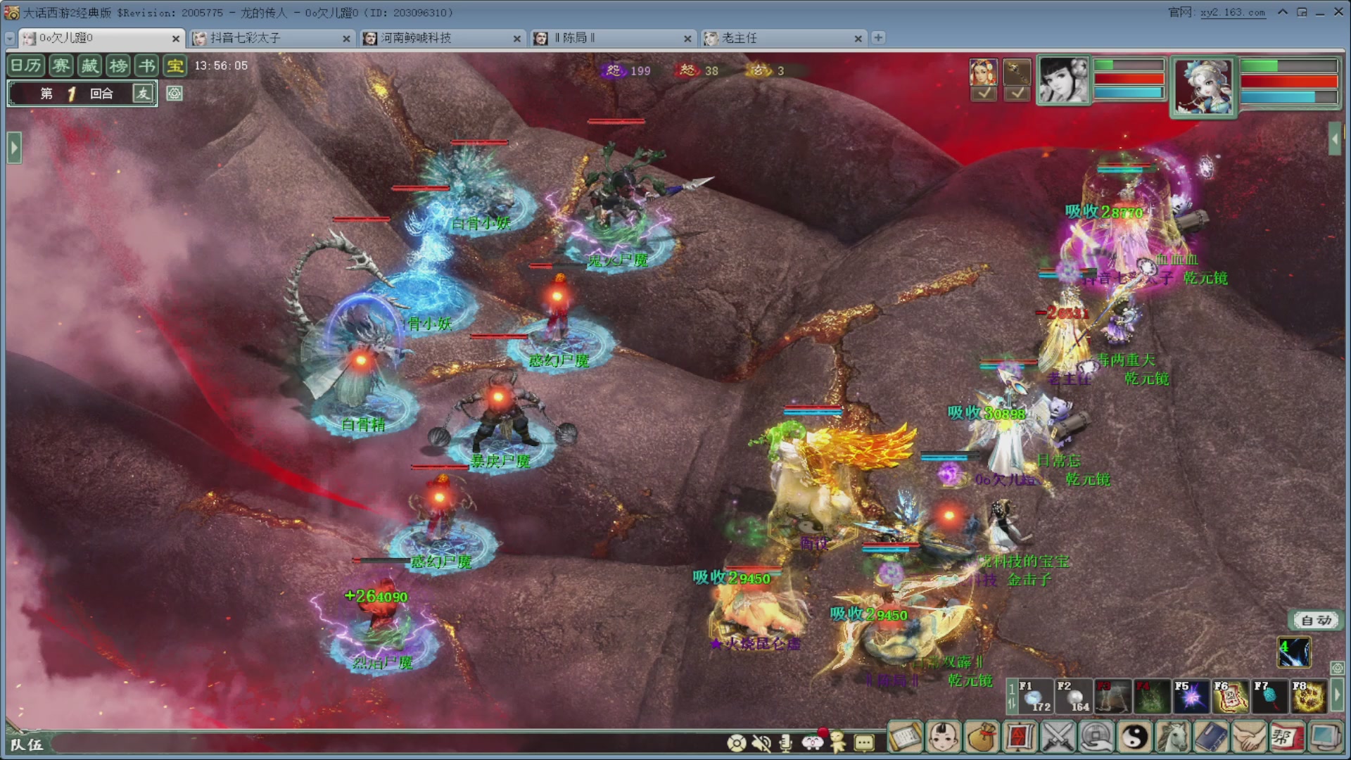 七彩太子直播间