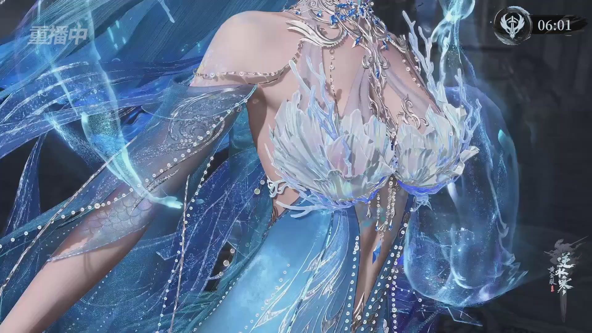 【重播】逆水寒赛季服第七届诸神之战Day3