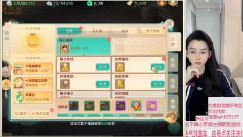 代出帮收覆盖交易服所有区
