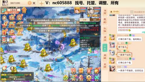 好好播 好好活 越努力 越幸运~