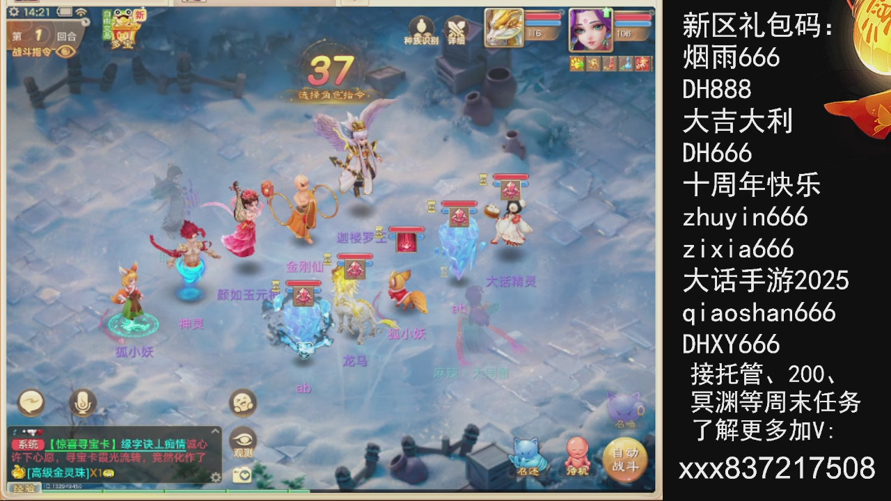 接托管.200.周末任务等.就差你.