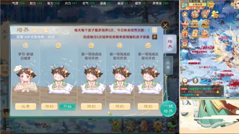 37届群雄逐鹿