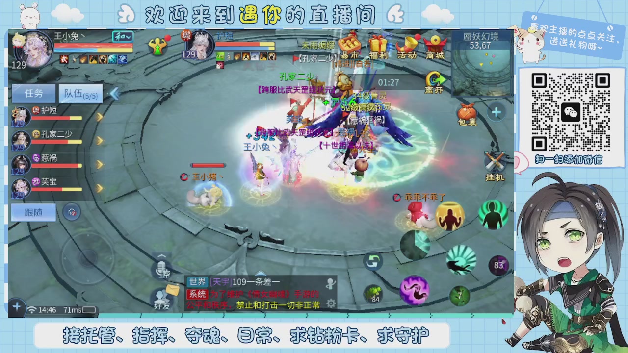 接托管-夺魂-卡龙-新区冲级