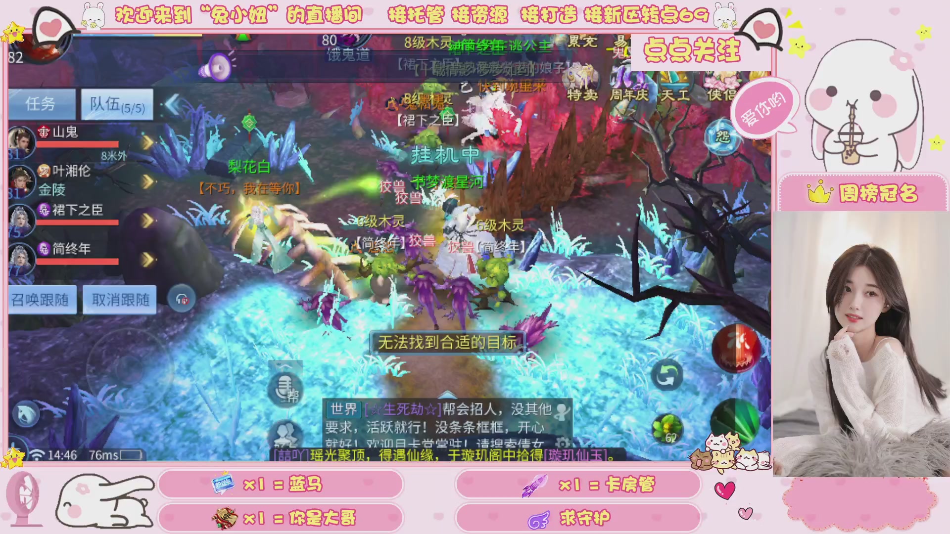 接明天新区升级 托管 打架 卡龙