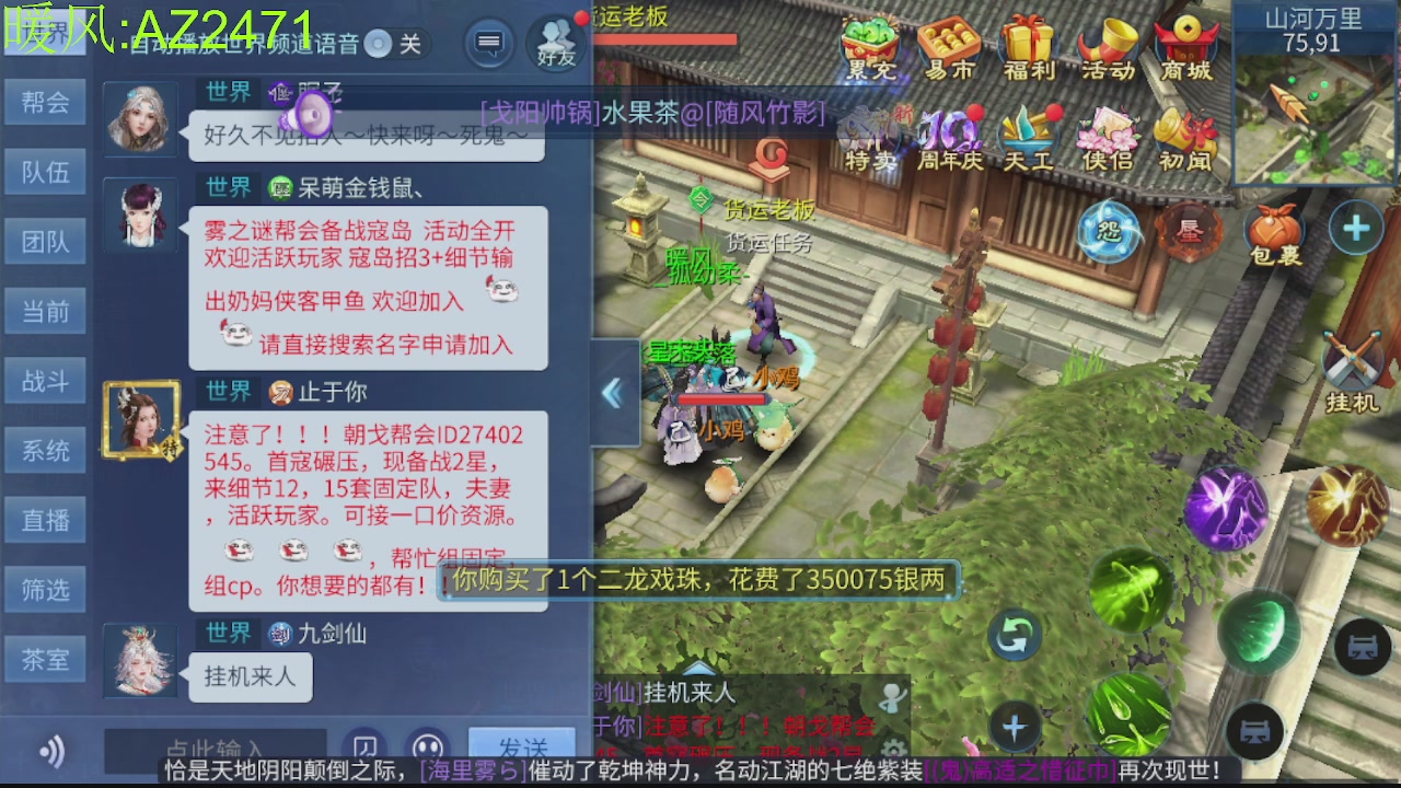 接托管，包强化，背饰打造