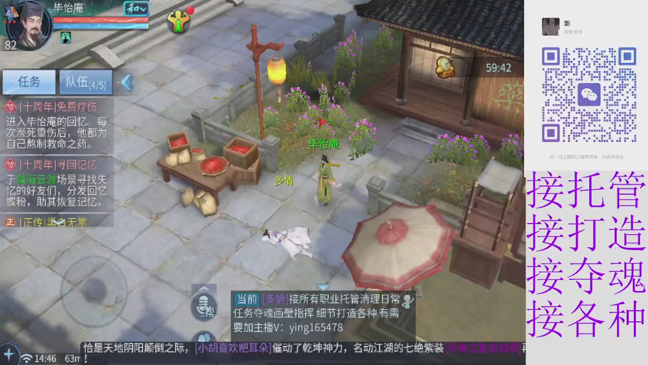 接托管打架夺魂 接各种