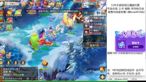 接熔练-估价找号-金银-练宠托管粽子月饼