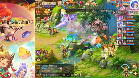 『傲世』ღ小花🌸的直播间