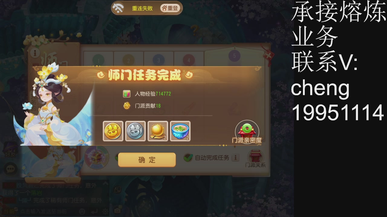 接熔练，托管