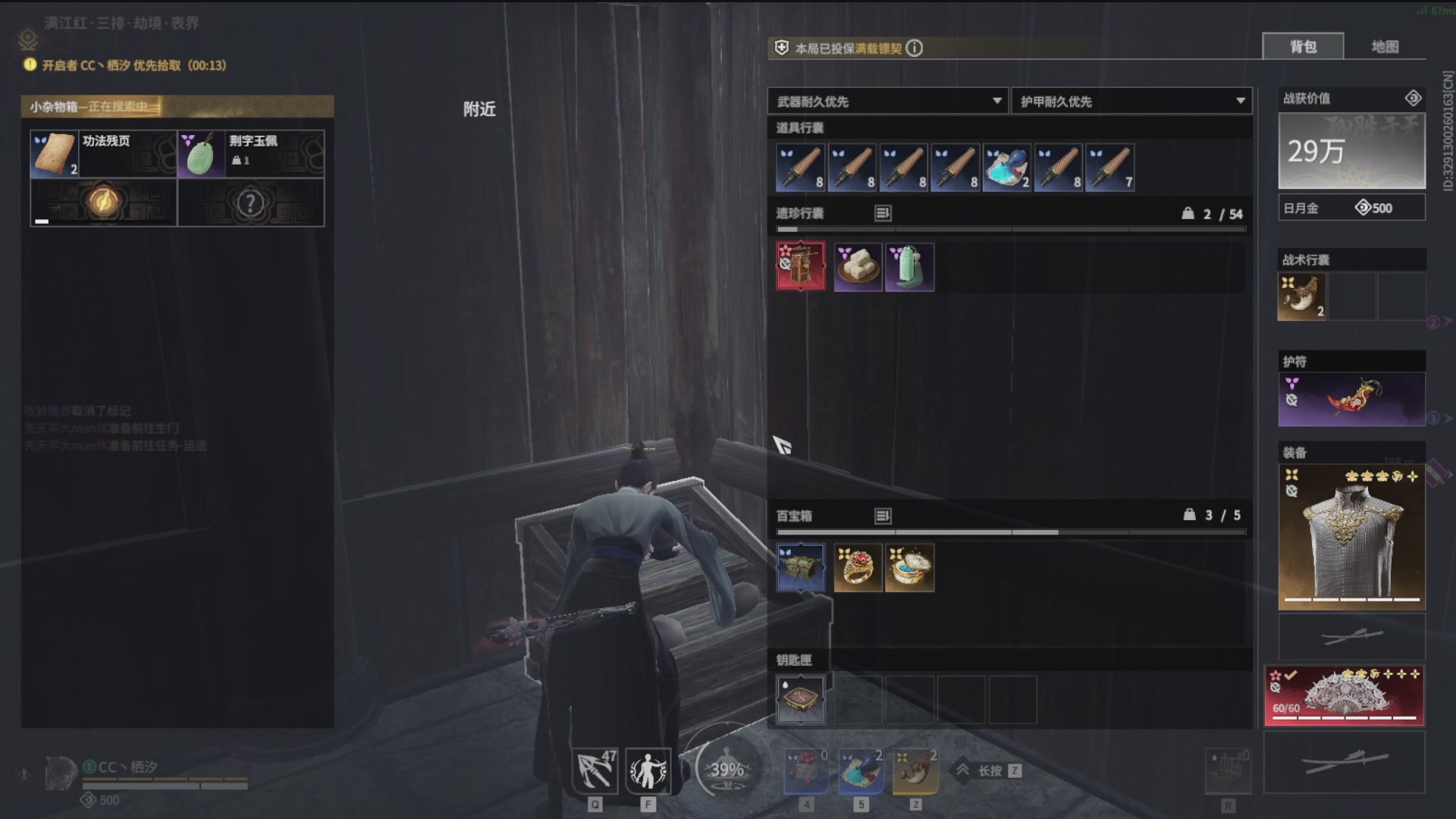 沉迷直播，无法自拔