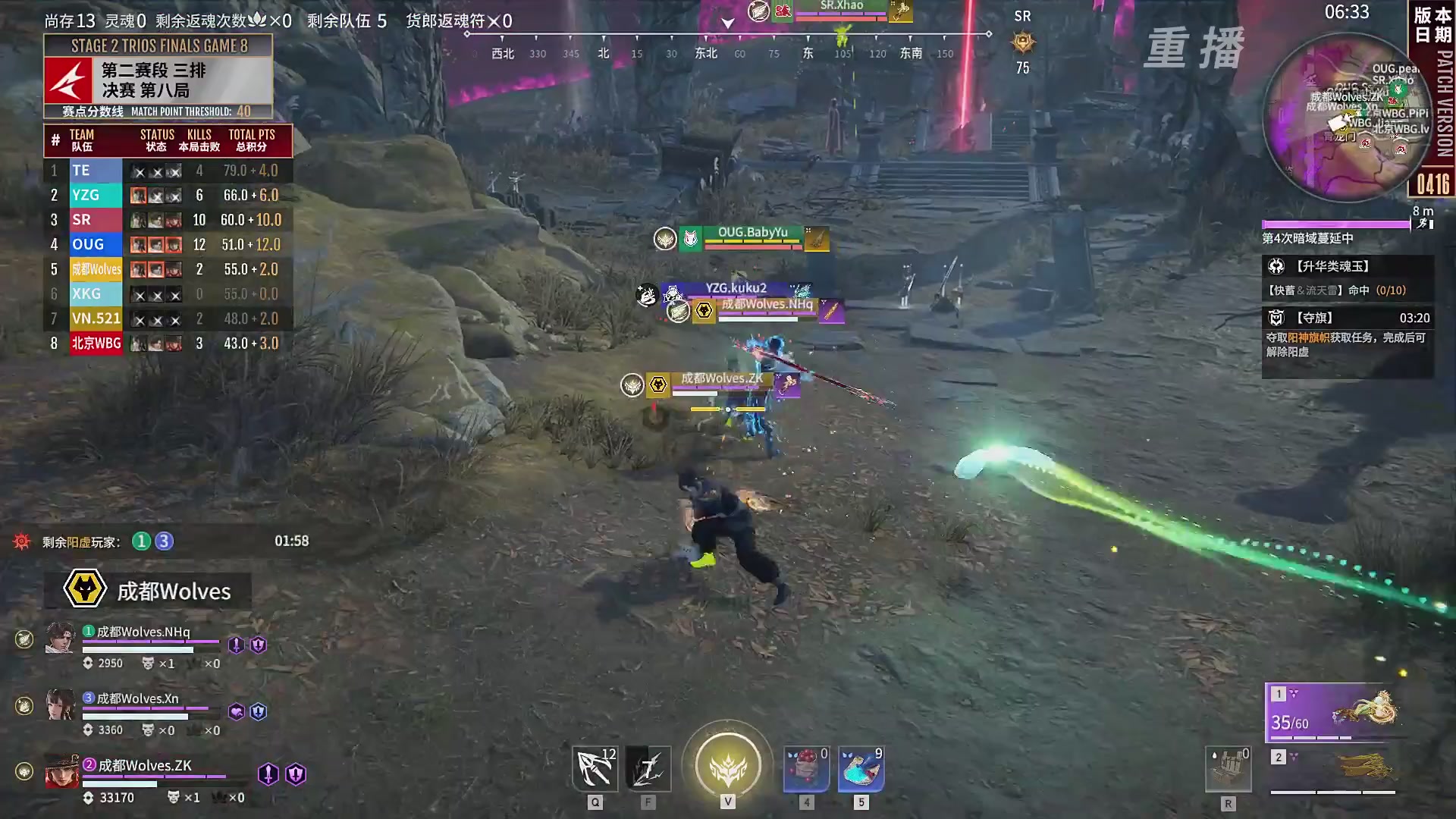 【重播】【NBPL春季赛】三排 第二赛段 决赛