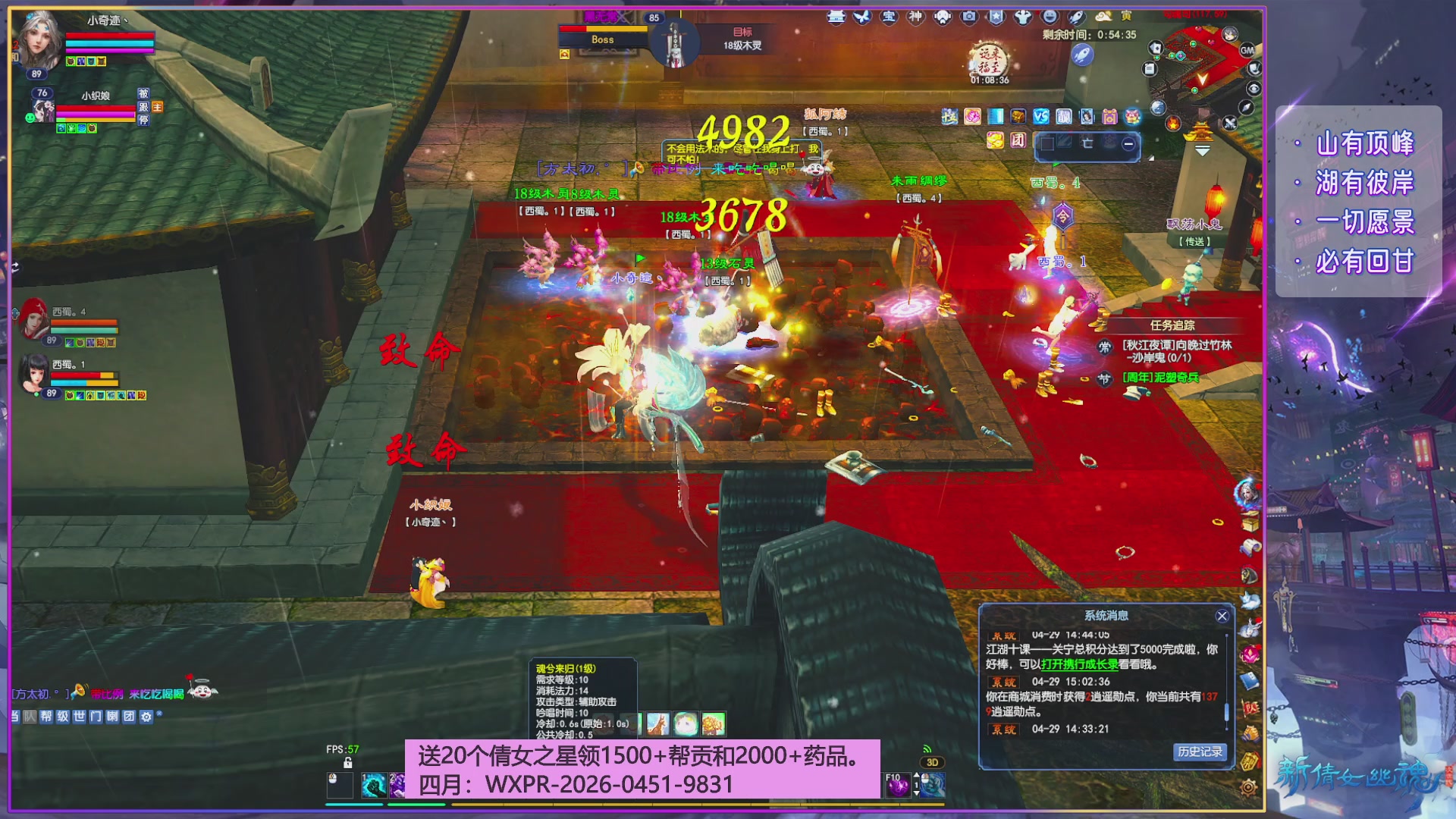 我在周年区陌上花开。接资源~