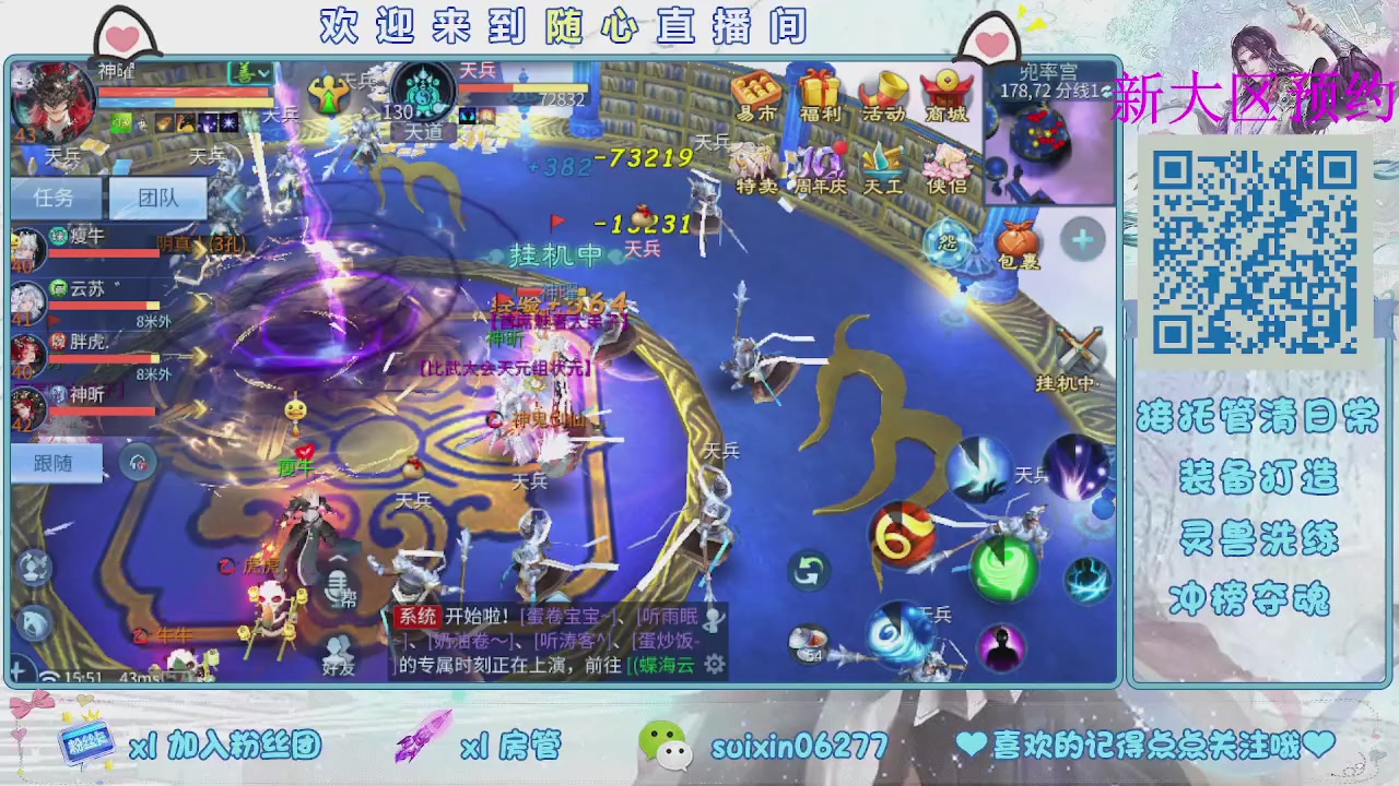 接升级，托管，打造，夺魂，看好改号
