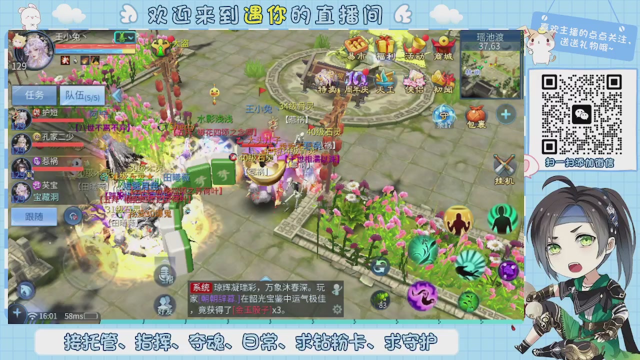 接托管-夺魂-卡龙-新区冲级