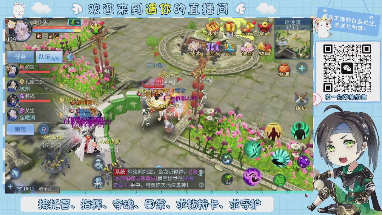 接托管-夺魂-卡龙-新区冲级