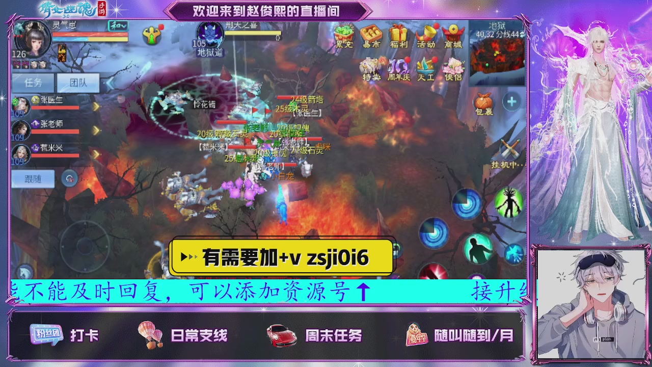 接托管、接各种~