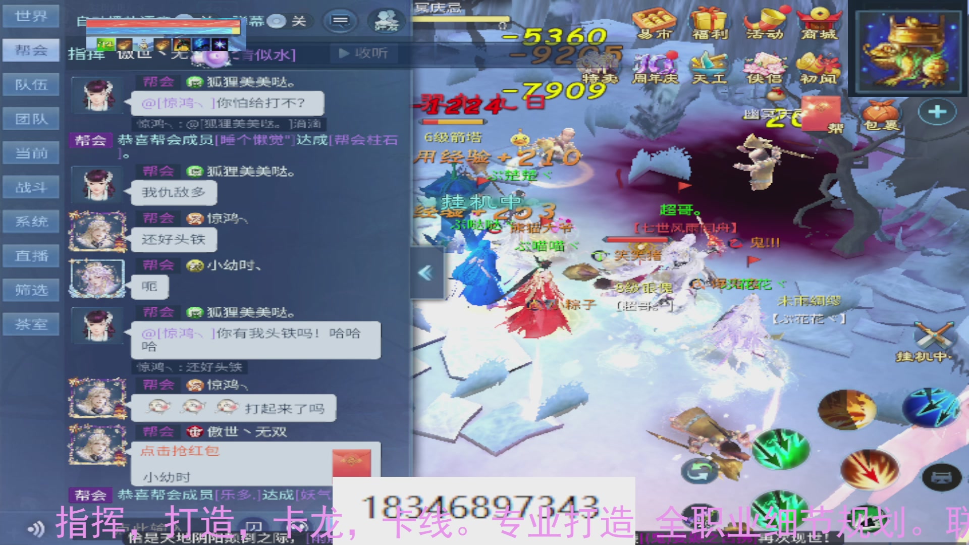 需要托管么？倩女最敬业主播