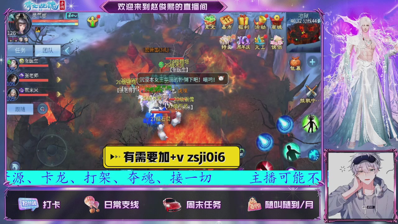 接托管、接各种~