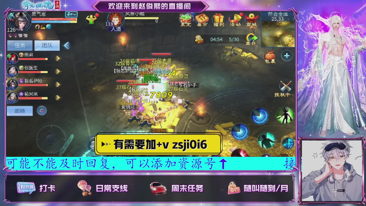 接托管、接各种~