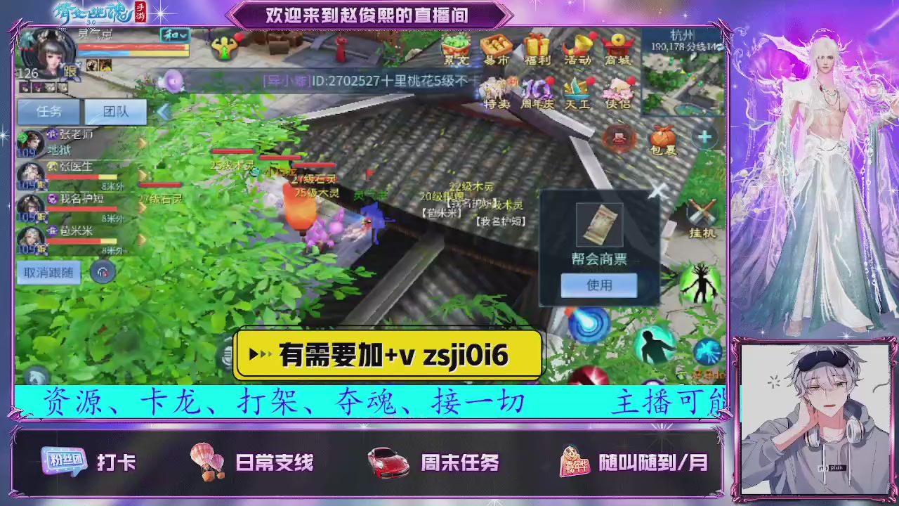 接托管、接各种~