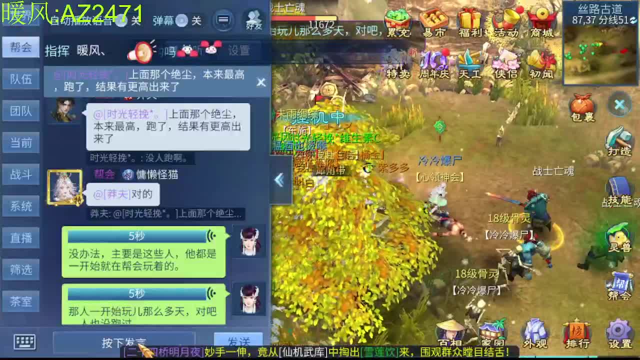 接托管，包强化，背饰打造 第4段